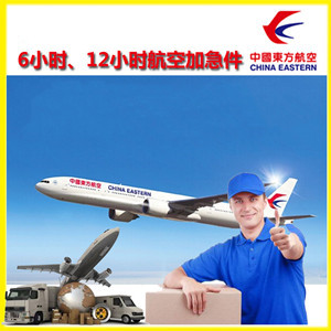 盐城南洋航空快递公司谈空运的四大作用是什么